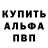 Амфетамин Розовый Kot Bankrot