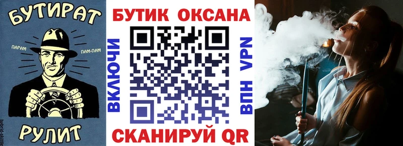 хочу   Ильский  Бутират оксибутират 