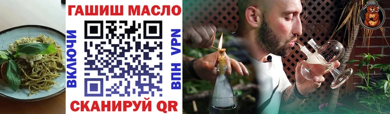 купить   Ильский  OMG как войти  Еда ТГК марихуана 