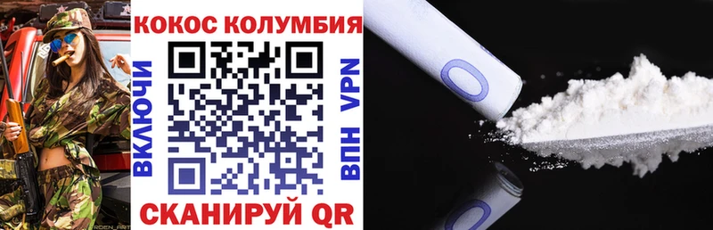 Кокаин Боливия  как найти закладки  MEGA ссылки  Ильский 