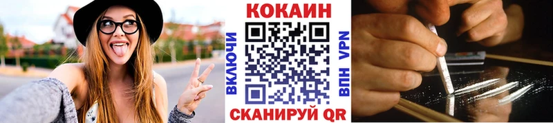 Кокаин Эквадор Ильский