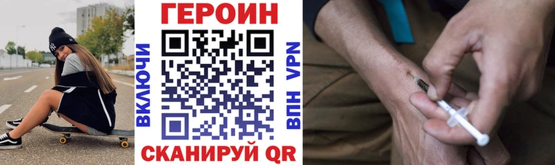 Героин гречка  Ильский 