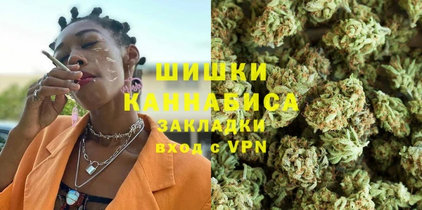 герыч Бугульма