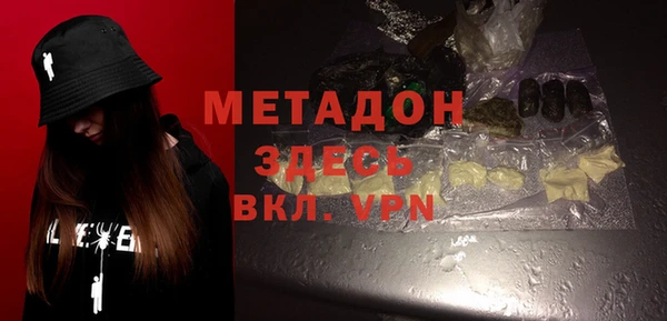тгк Бронницы
