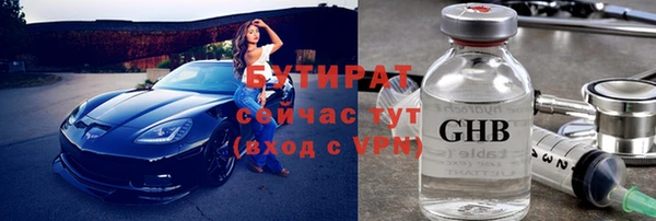 круглые Бородино