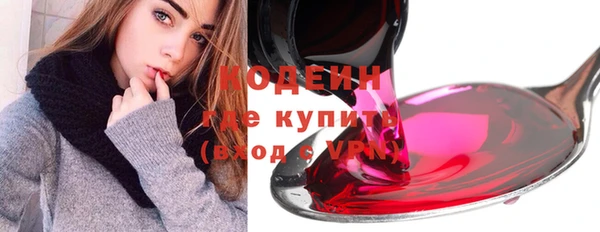 круглые Бородино