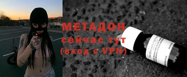 тгк Бронницы