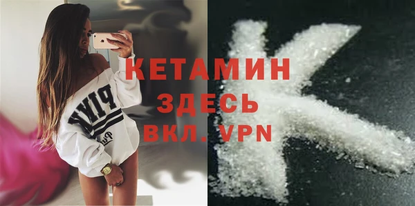 герыч Бугульма