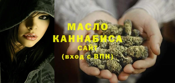 герыч Бугульма