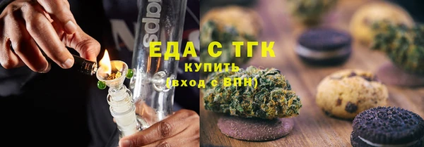 круглые Бородино