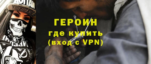 герыч Бугульма
