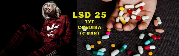 герыч Бугульма