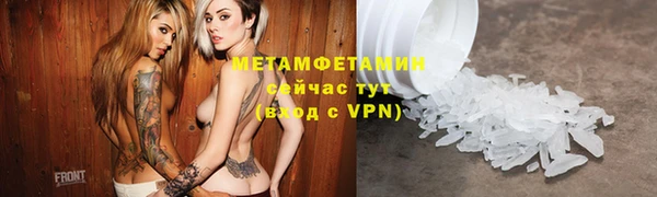 круглые Бородино