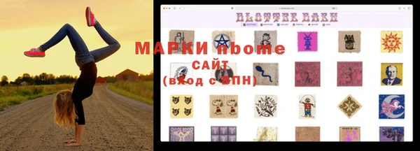 тгк Бронницы