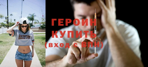 герыч Бугульма
