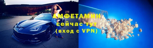круглые Бородино