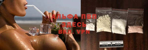 тгк Бронницы