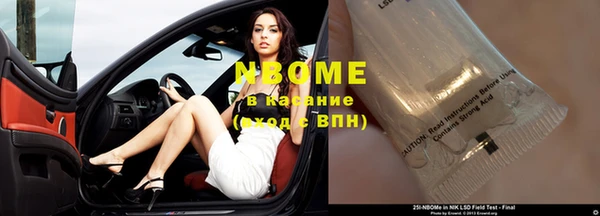 герыч Бугульма
