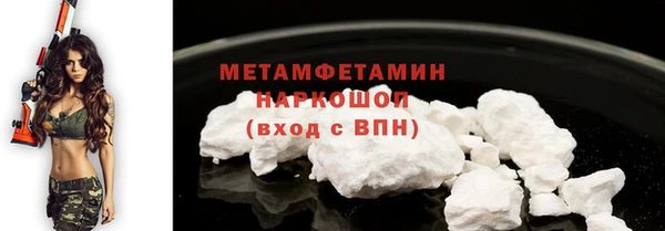круглые Бородино