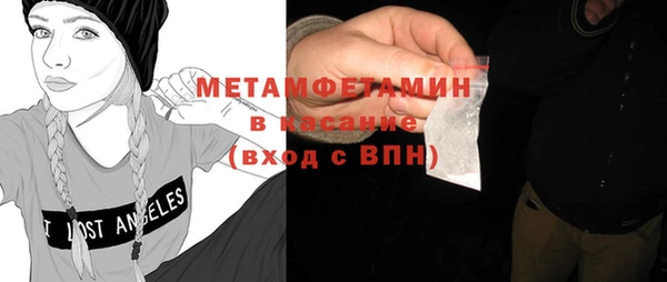 тгк Бронницы