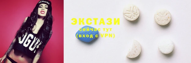круглые Бородино