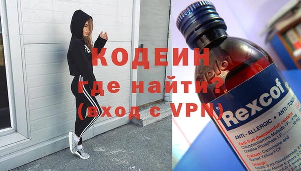 герыч Бугульма