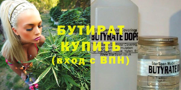 тгк Бронницы