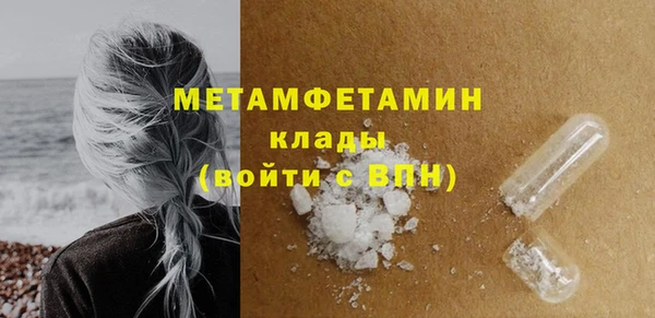 тгк Бронницы