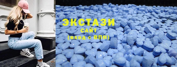 круглые Бородино