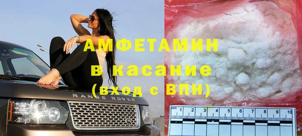 герыч Бугульма