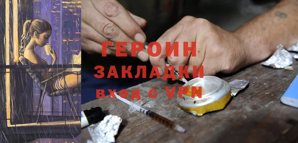 герыч Бугульма