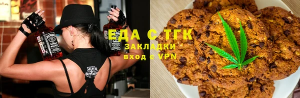 тгк Бронницы