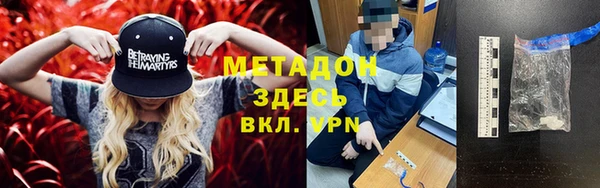 герыч Бугульма