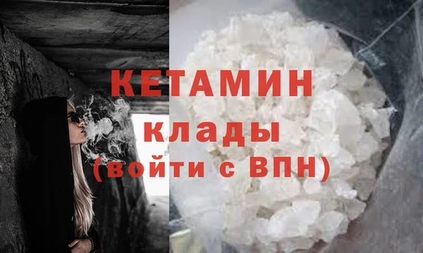 бутират Пересвет