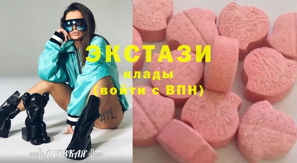 тгк Бронницы