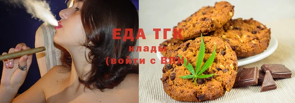 тгк Бронницы