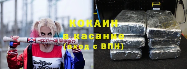 кокаин премиум Переславль-Залесский