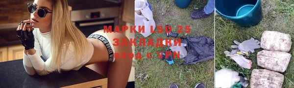 круглые Бородино