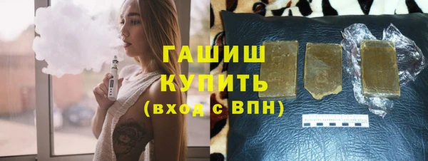 тгк Бронницы