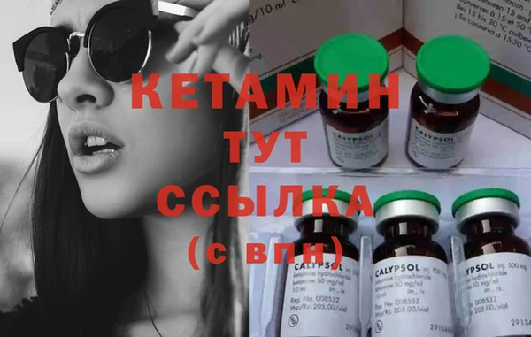 тгк Бронницы
