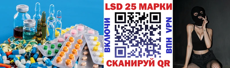 закладка  кракен tor  LSD-25 экстази кислота  Ильский 