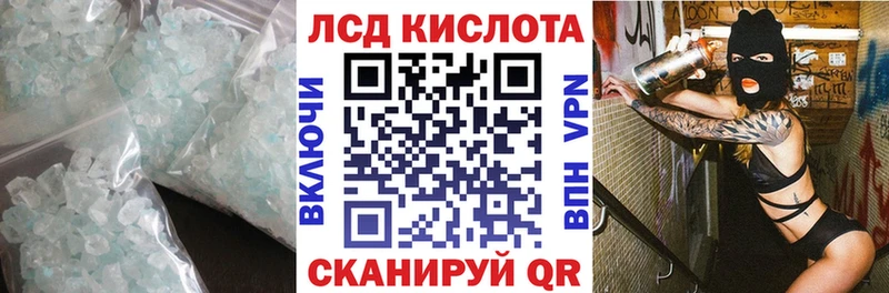 LSD-25 экстази ecstasy Ильский