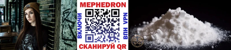 MEGA ONION  Ильский  МЕФ VHQ 