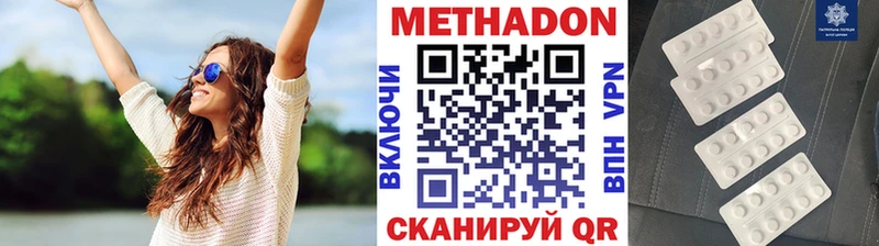 Метадон VHQ Ильский