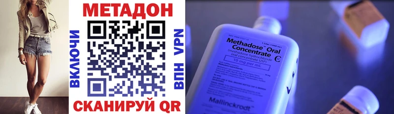 сколько стоит  Ильский  МЕТАДОН мёд 