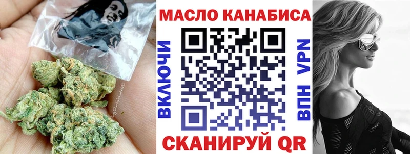 Дистиллят ТГК концентрат  Ильский 